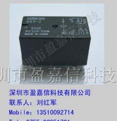 供应欧姆龙继电器G5V-2-5VDC