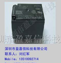 供应松下继电器JS1-24V