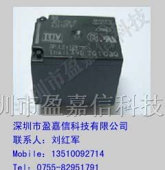 供应松下继电器JS1-5V