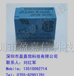 供应富士通继电器JY24H-K