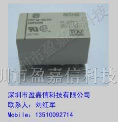 供应松下继电器DSP1a-DC5V