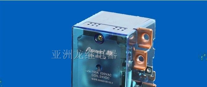 供应大功率继电器