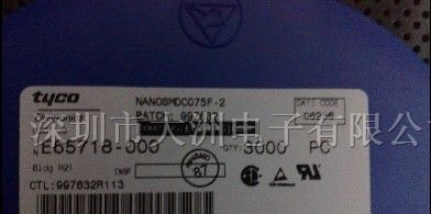 供应NANOSMDC075F-2.自恢复保险丝