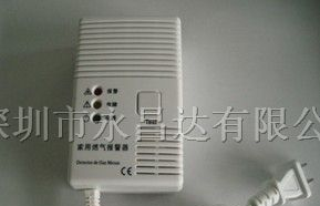 供应通过国家安全检测的家用燃气报警器