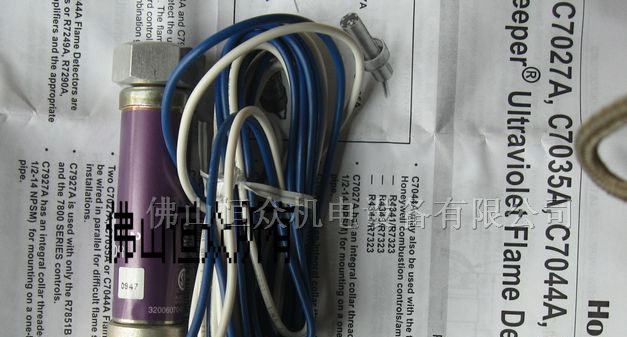 供应C7035A1080霍尼韦尔Honeywell紫外型火焰探测器