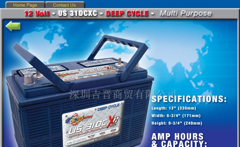 供应进口US深循环蓄电池 12V 130AH