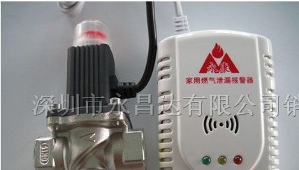 供应家用燃气报警器加切断阀 阀门控制器