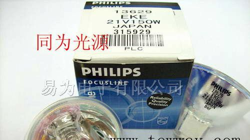 PHILIPS灯泡21V150W