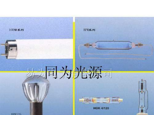 PHILIPSHPA1000/20晒板灯管