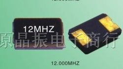 12.000MHZ(5*3.2) 2脚 晶振