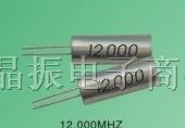 48.000MHZ(3*8 )晶振