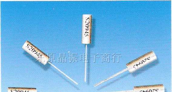 12.000MHZ(2*6)晶振