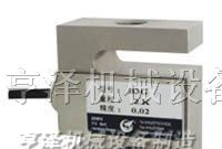 供应称重传感器