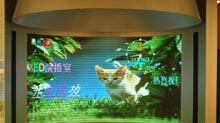 深圳LED室外全彩显示屏