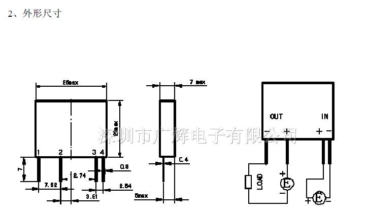 供应JGA-2HA 光隔离固体继电器