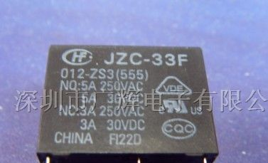 供应5A大功率继电器JZC-33F-012-ZS3(555)