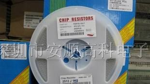 供应 贴片大功率电阻 1210 1812 2010 2512