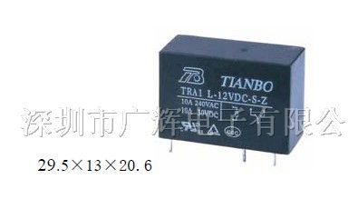 供应10a大功率继电器TRA1/29*12.6*20.6
