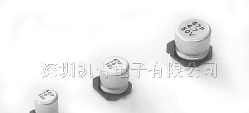 供应贴片式铝电解电容器 KP