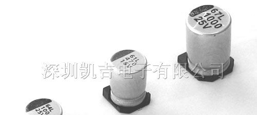供应贴片式铝电解电容器 LZ