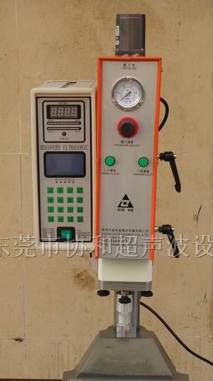 供应超声波熔接机