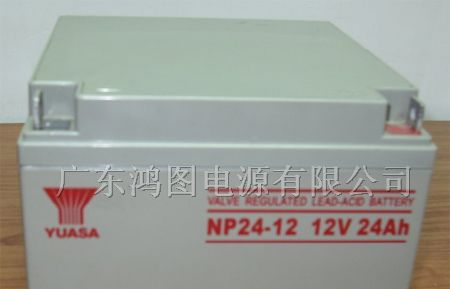 供应汤浅蓄电池NP24-12