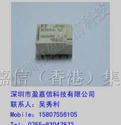 供应富士通（高见泽）继电器FTR-B3CA4.5Z