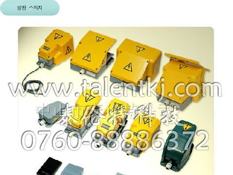 供应TLFS-HD3NX　TLFS-HD3LN脚踏开关