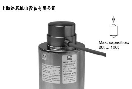 供应德国汽车衡柱式传感器