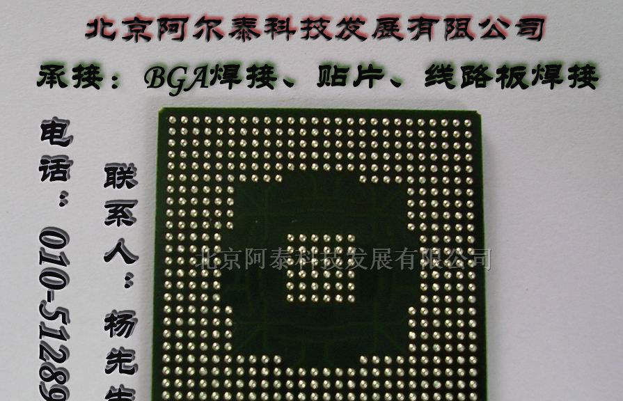 从事SMT加工、PCB组装焊接加工