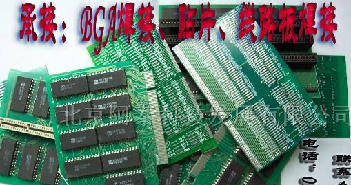 供应焊接加工、电路板焊接、