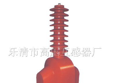 供应JDZXW-35电压互感器