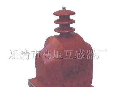 供应JDZXW1-10电压互感器
