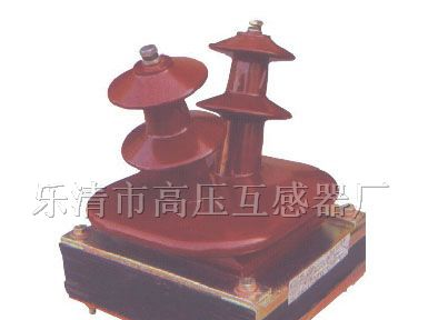 供应JDZ（J）-10Q电压互感器