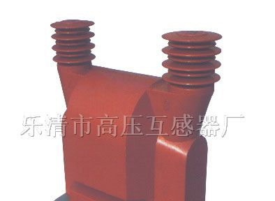 供应JDZ-35W1电压互感器