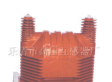 供应JDZ9-35Q电压互感器