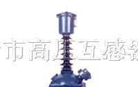 供应JDX6-35电压互感器
