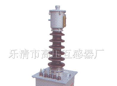 供应JDJJ2-35电压互感器