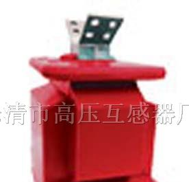 供应LZZBJ71-10型户外电流互感器