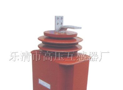 供应LZZB-35电流互感器