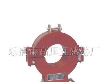 供应LXK-120零序电流互感器