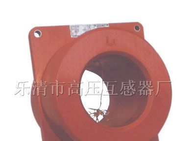 供应LMZB6-10电流互感器