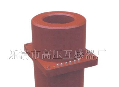 供应LMZ-10电流互感器