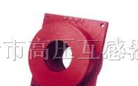 供应LM-10电流互感器