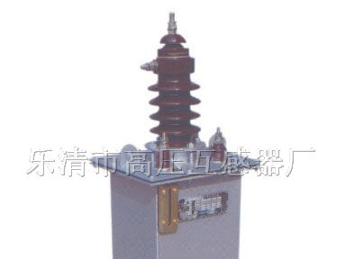 供应LJW（D）-10，LBZ-10电流互感器