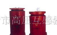 供应LDJ-10电流互感器