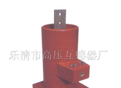 供应LDJ1-10电流互感器