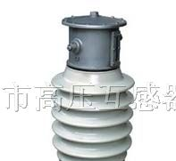 供应LCWD（LABN）1-35型电流互感器