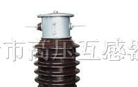 供应LCWD-35电流互感器