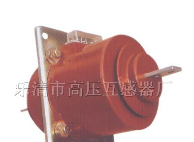 供应LAJ-10电流互感器